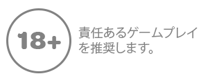 責任あるゲーミング