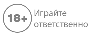 Ответственная игра
